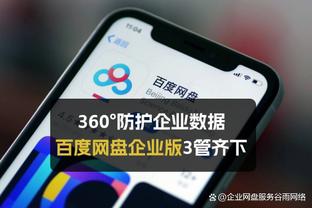 下载万博app截图0